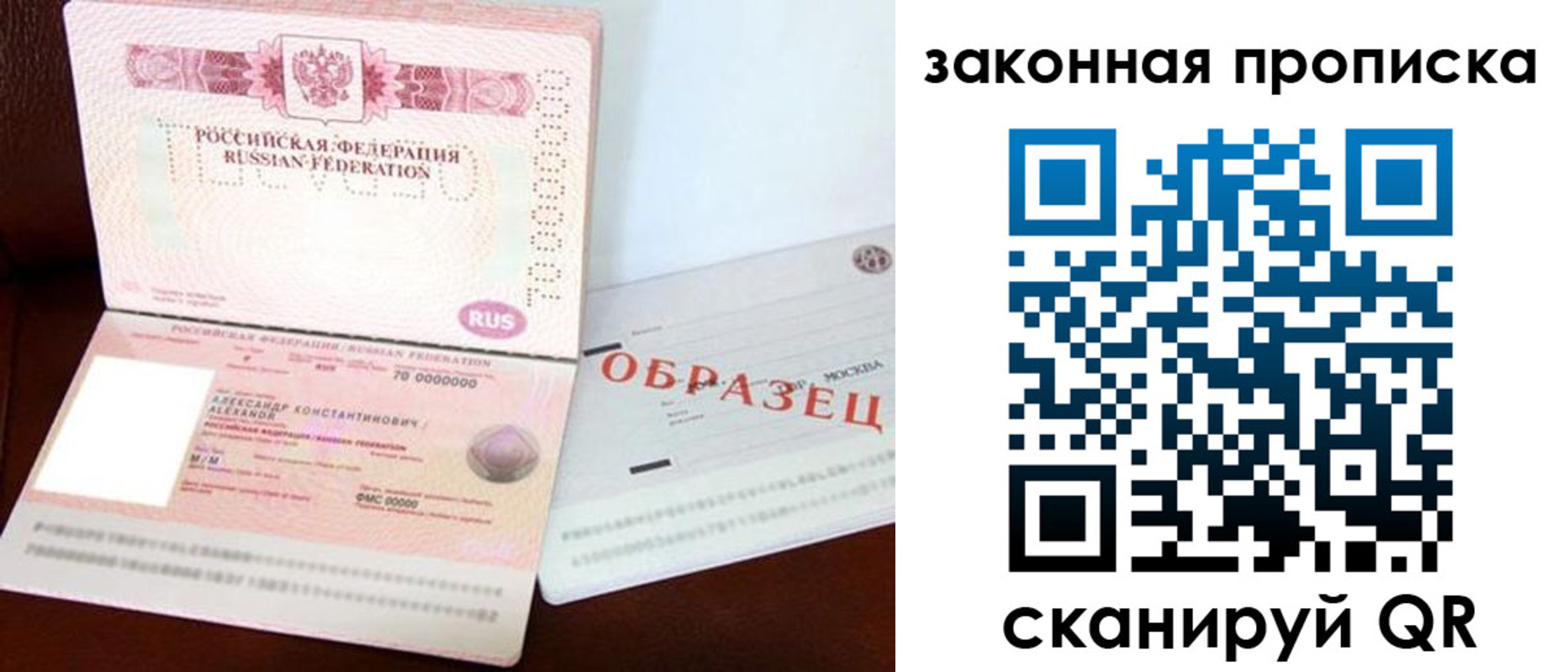 регистрация для дет. сада в Новоузенске