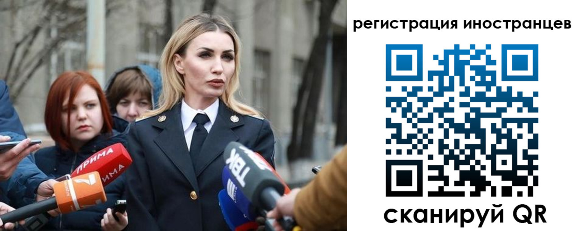 временная регистрация купить в Новоузенске