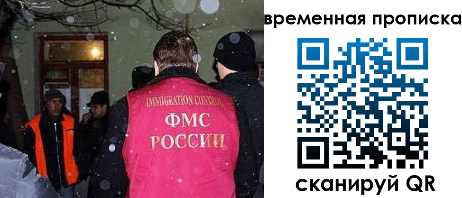 прописка поиск в Новоузенске
